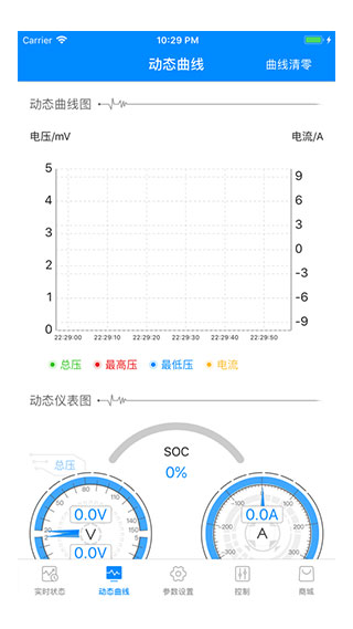 蚂蚁bms老版本安卓下载