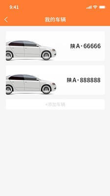 我AI我家截图