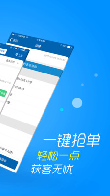 信贷助手手机版下载官网安装最新版
