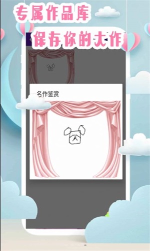 仙子爱画画免费版在线阅读全文无弹窗