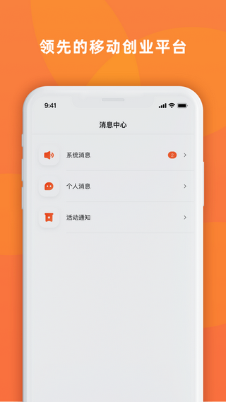 快联盟截图