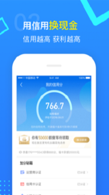 可可猫贷款