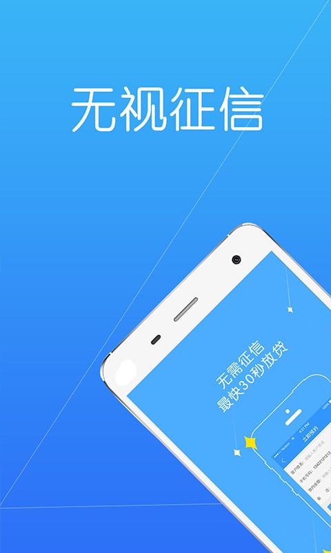 分期鸭