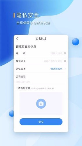 好融易借款下载app