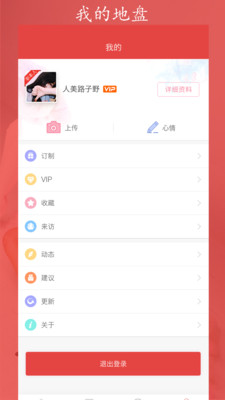 红鹊桥手机版下载安装最新版本官网免费