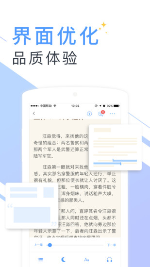 书香云集最新版