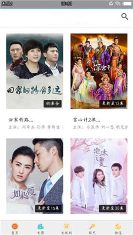 无敌神马影视下载