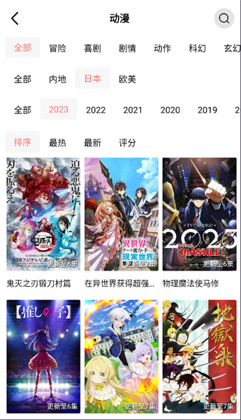 花火视频2022版