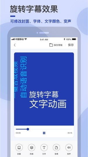 易字幕安卓版下载安装