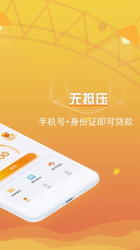 吉祥百卡免费版下载