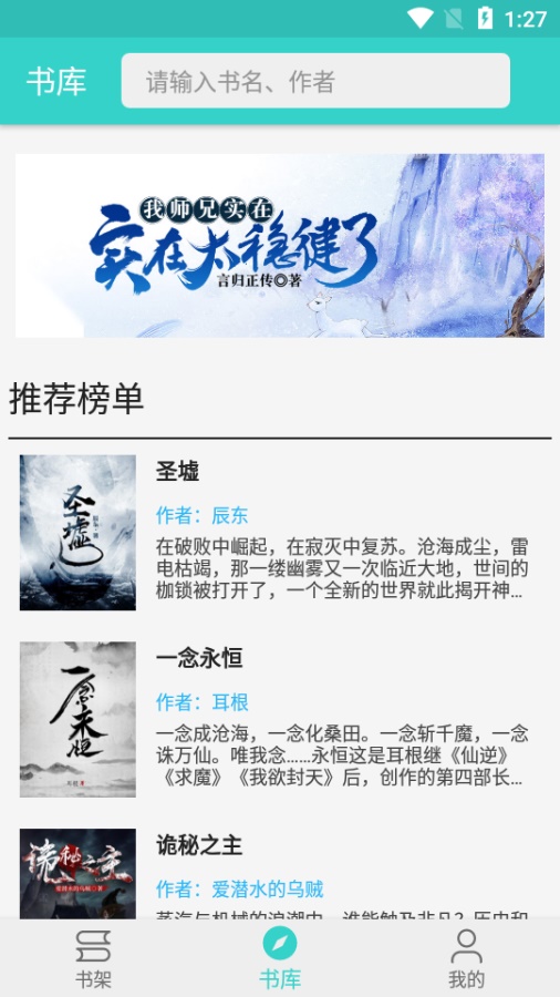 飞鸟阅读理解