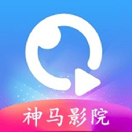 无敌神马影视下载