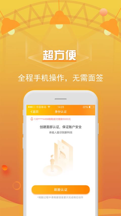 吉祥百卡最新版下载安装苹果手机app