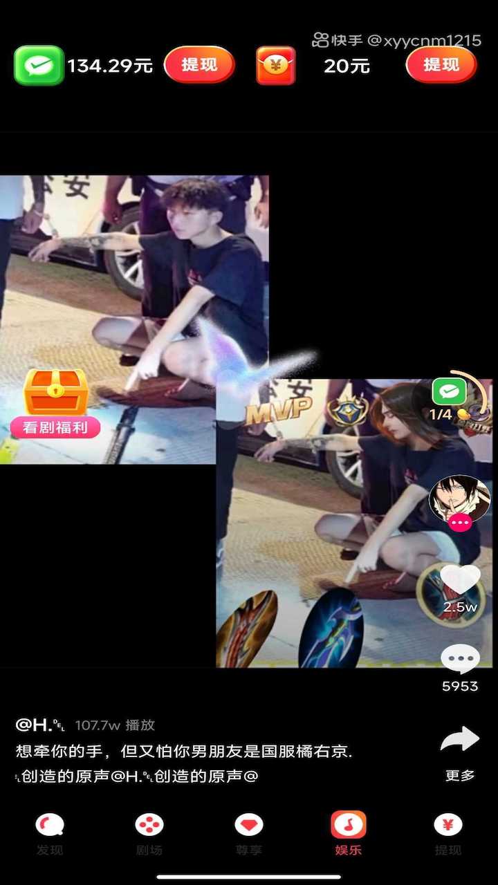 无忧短剧手机版下载安装官网最新版