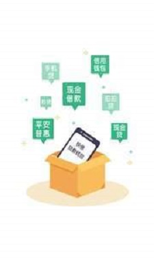 翼龙贷软件下载官网手机版安装苹果版app