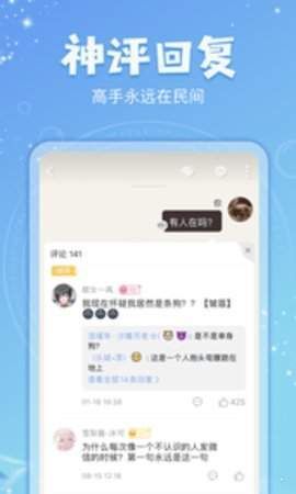 乐可小说免费版