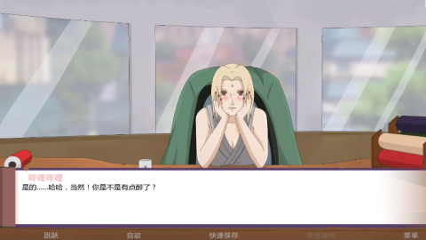 忍者冒牌关系2024