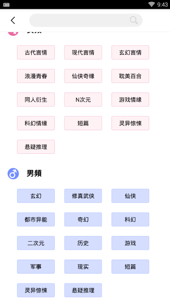 轻言小说下载小说免费阅读