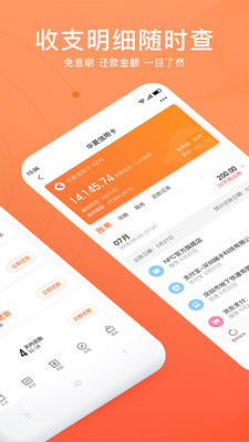 星象分期最新版app