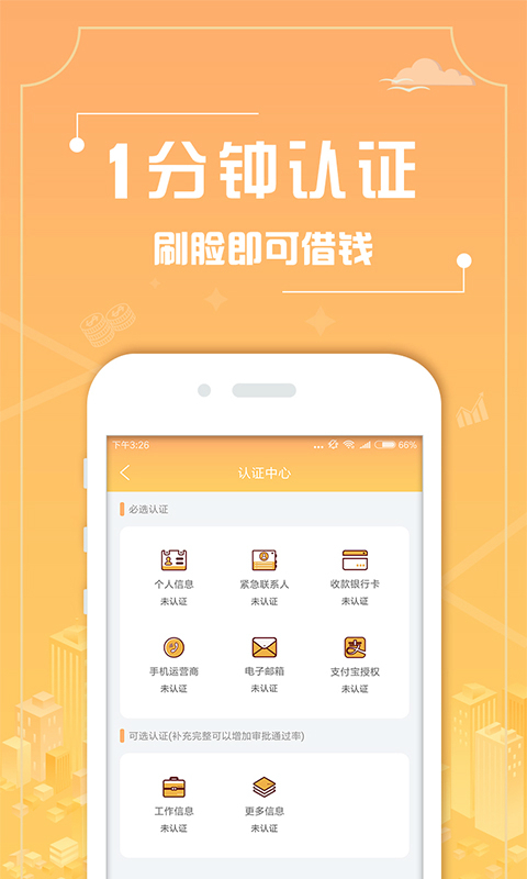 小太阳贷款app官方下载安卓版
