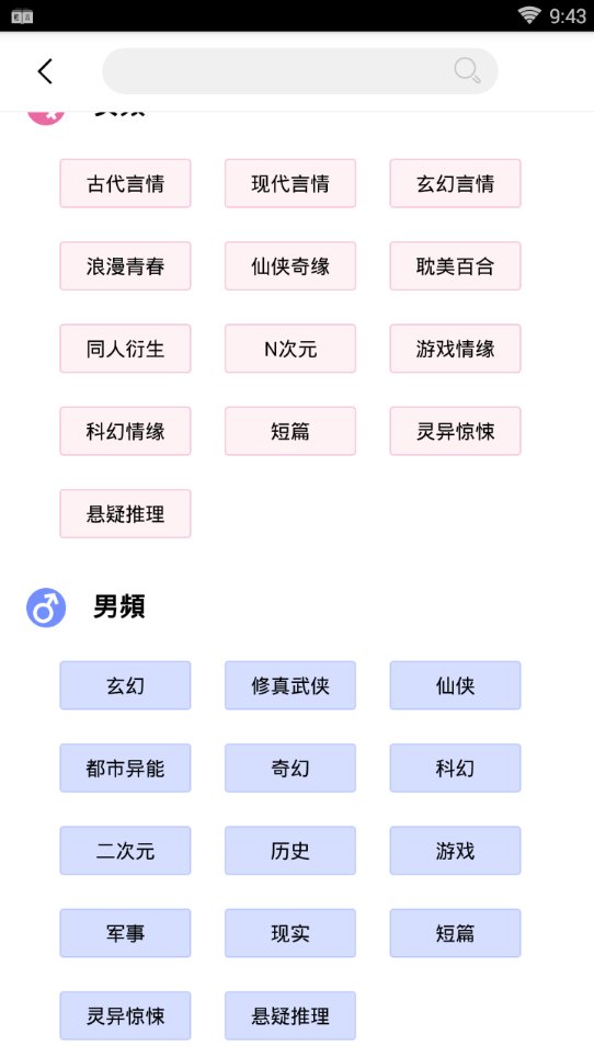 轻言小说在线阅读平台官网