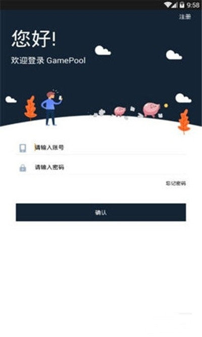 流量脉手机版