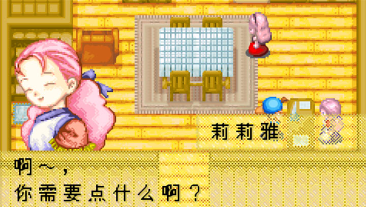 牧场物语矿石镇的伙伴们手游