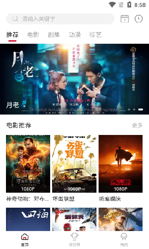 libvio看剧官方最新版