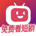 微视短剧app下载安装最新版本苹果12.1