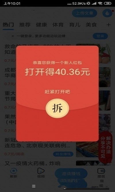 流量脉官网