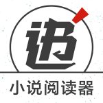 快追小说免费版下载官网安装苹果版