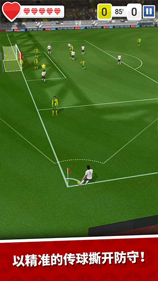 scorehero手机版
