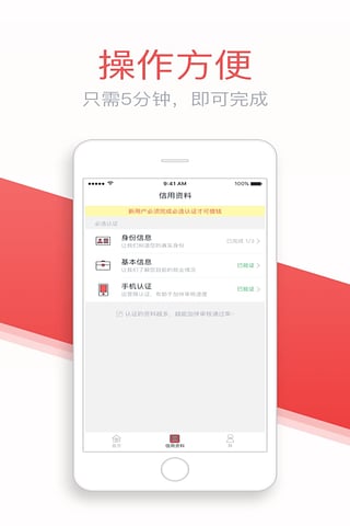 灵云速贷app下载官网最新版安装