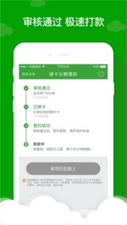 应急先锋最新版本下载手机版官网