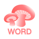 蘑菇背单词