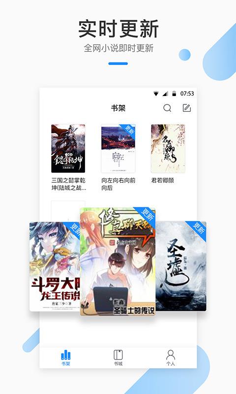 芝麻小说app官方下载苹果版免费阅读全文