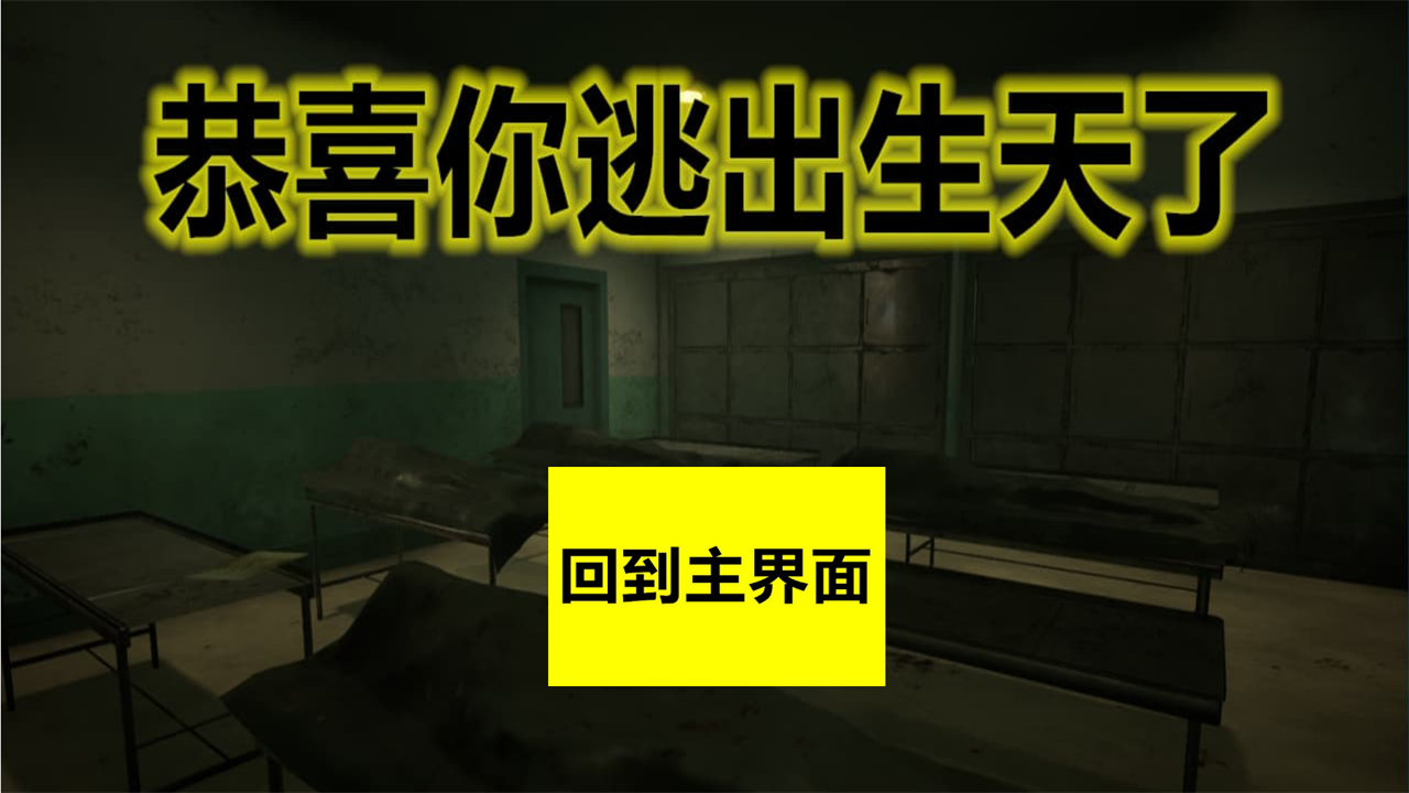 八角笼中2023下载截图