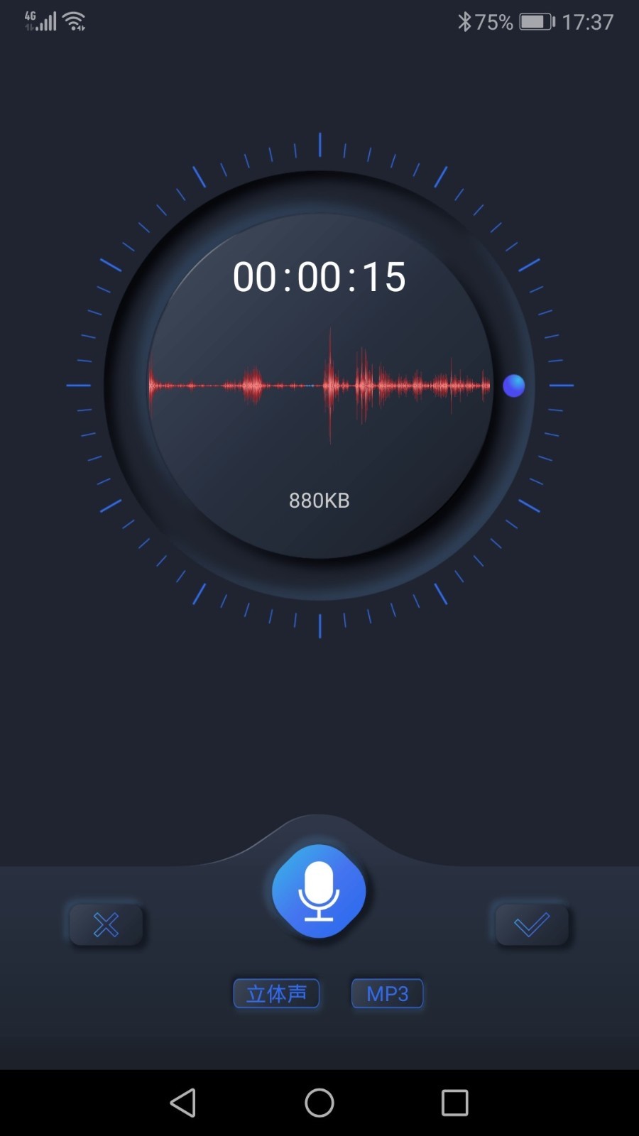 高清录音机下载免费软件安装