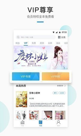 墨香阁小说最新版在线阅读全文下载百度网盘