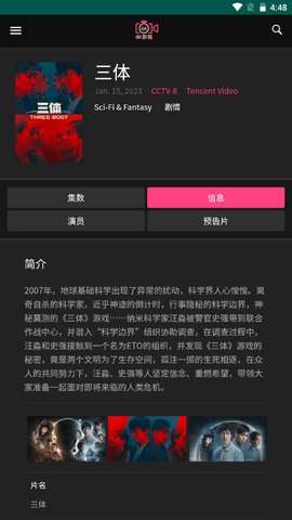 香瓜短剧剧场在线观看第一集视频免费下载安装