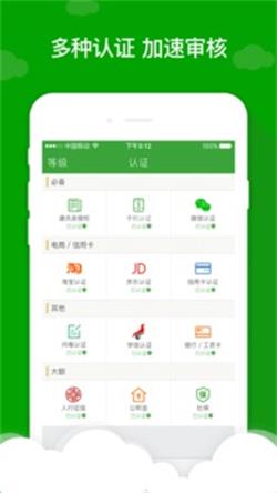 应急先锋手机版下载官网最新版