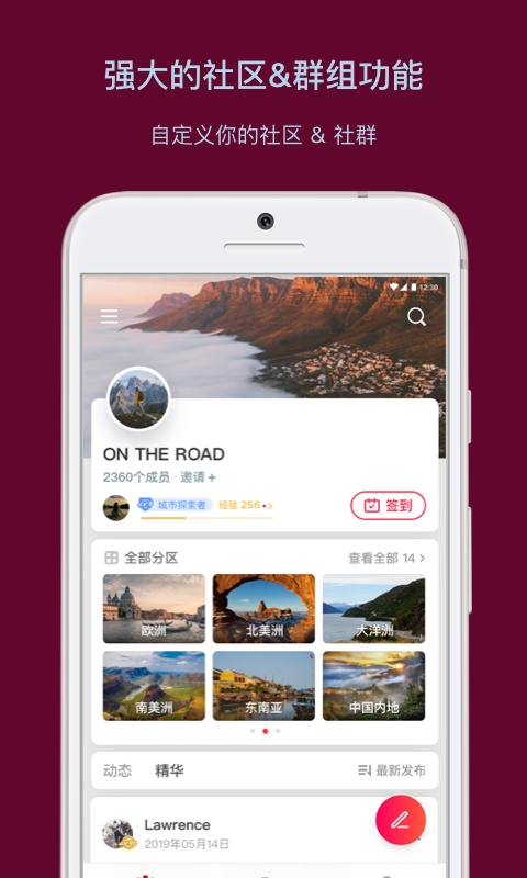 乌托邦app下载