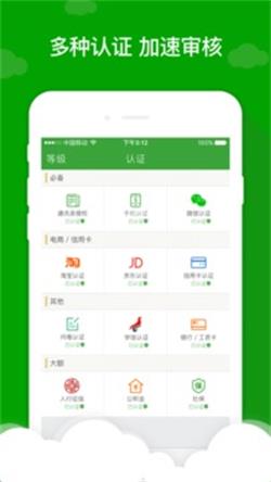 应急先锋下载app