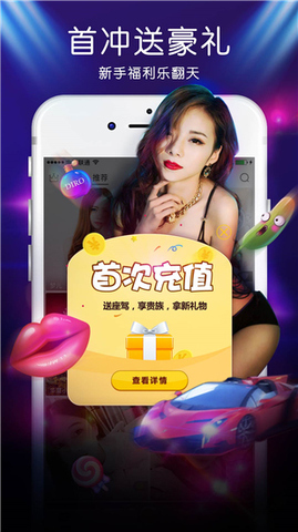 云鹿直播免费版下载安装官网手机
