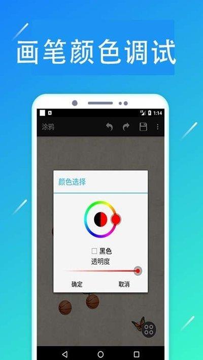 掌上画社