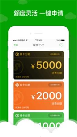 应急先锋贷款app下载官网最新版
