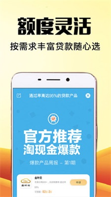 易捷管家app下载安装官网最新版