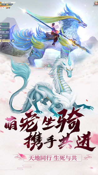 绯色修仙录最终魔改版