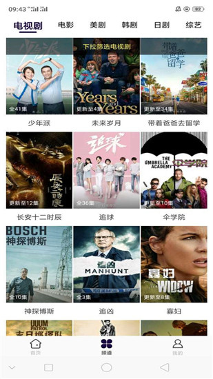 星雨视频免费版在线观看