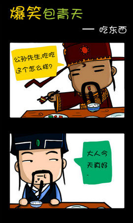 蘑菇漫画app内存40多mb